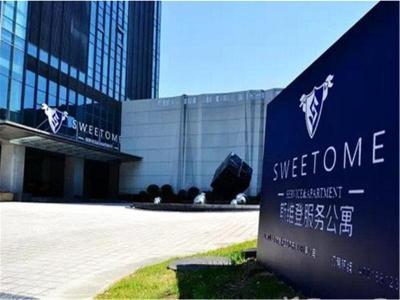 Hotel Shanghai Tujia Sweetome Vacation Apartment - East Nanjing Road - Bild 4
