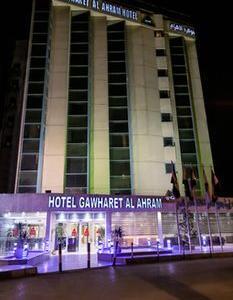 Hotel Gawharet Al Ahram - Bild 3