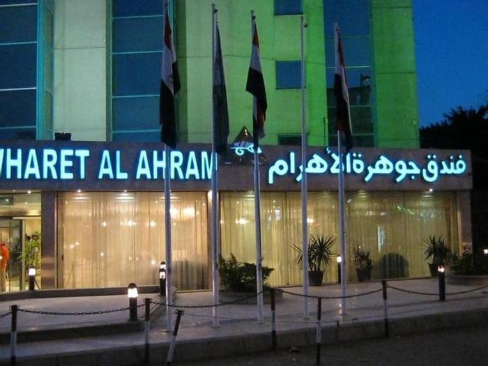 Hotel Gawharet Al Ahram - Bild 1