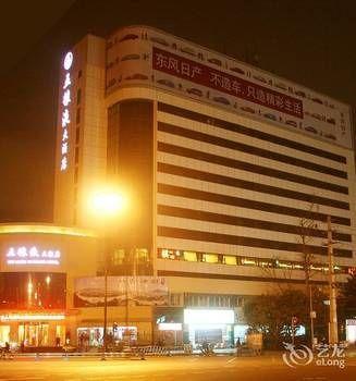 Hotel Wu Liang Ye Grand - Bild 1