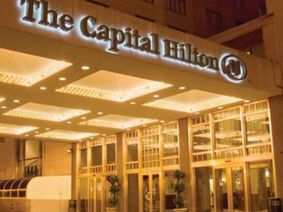 Hotel The Capital Hilton - Bild 4