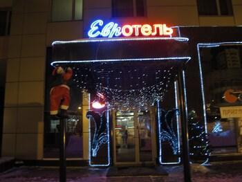 Hotel Eurotel Tsentralny - Bild 4