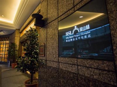 RSL Hotel Taipei Zhonghe - Bild 2