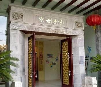 Scholars Hotel Suzhou New District - Bild 3