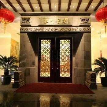Scholars Hotel Suzhou New District - Bild 1