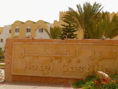 Hotel Djerba Castille - Bild 5