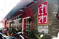 Hotel Jao Sua Residence - Bild 3