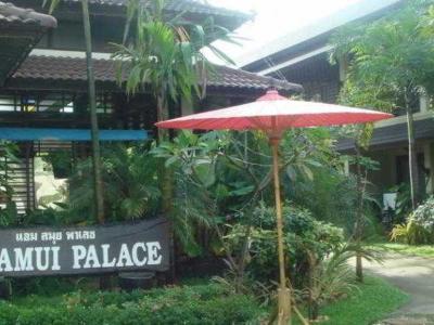 Hotel Am Samui Palace - Bild 4