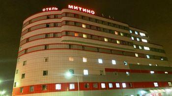 Hotel Mitino - Bild 2