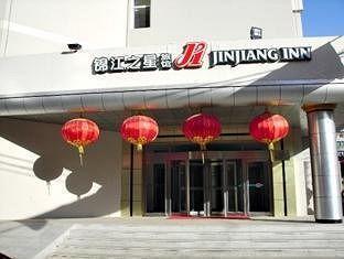 Hotel Jinjiang Inn Shenyang Zhong Street - Bild 1