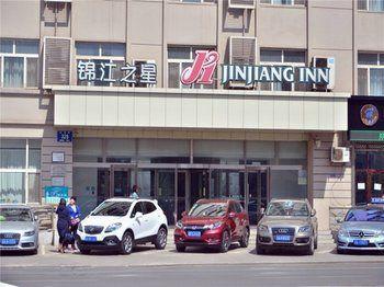 Jinjiang Inn Changchun People's Square Hotel - Bild 4