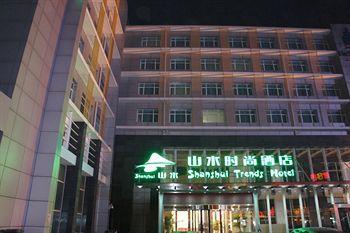 Shanshui Trends Hotel Beijing Tianzhu - Bild 4