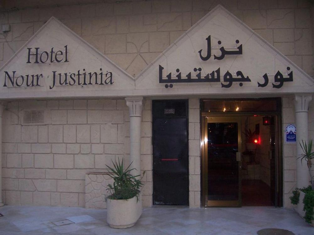 Hotel Nour Justinia - Bild 1