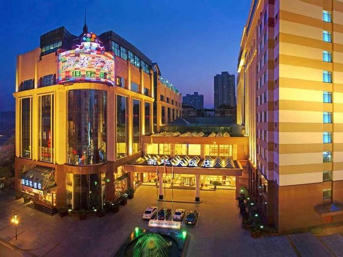 voco Wuhan Xinhua, an IHG Hotel - Bild 1