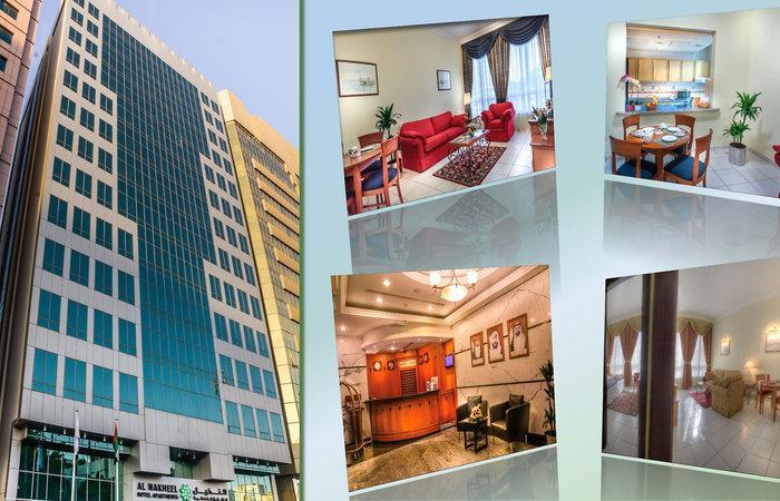 Al Nakheel Hotel Apartments - Bild 1