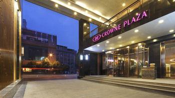 Hotel Bank International Kunming - Bild 3