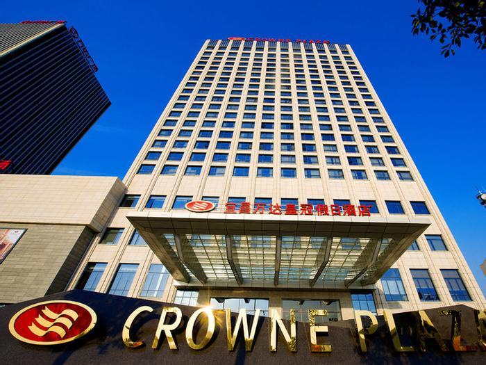 Hotel Crowne Plaza Yichang - Bild 1