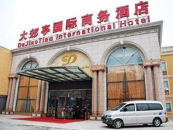 Da Jiao Ting International Hotel - Beiji - Bild 2