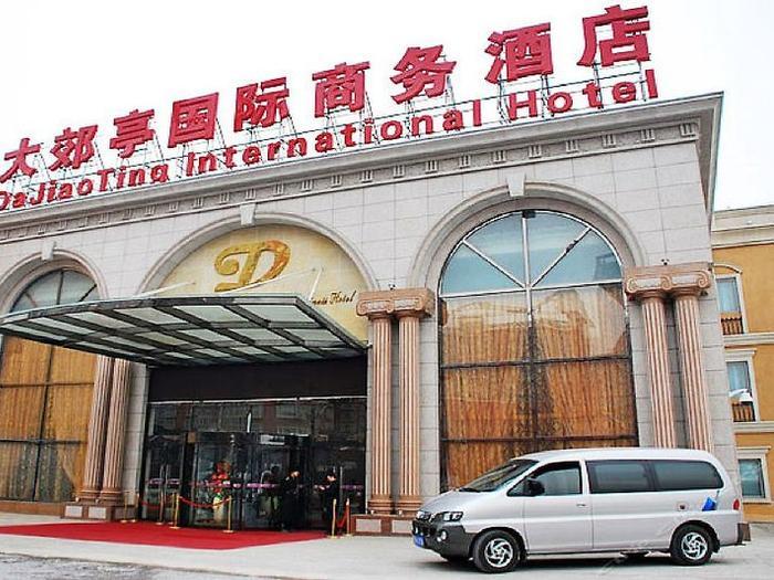 Da Jiao Ting International Hotel - Beiji - Bild 1