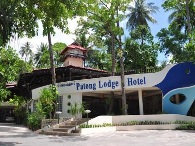 Patong Lodge Hotel - Bild 4