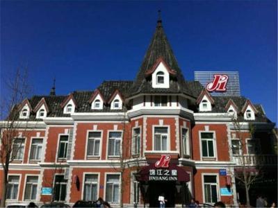 Hotel Jinjiang Inn Dalian Railway Station Russia Style Street - Bild 2