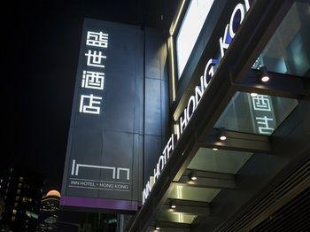 Hotel Ease Mong Kok - Bild 5