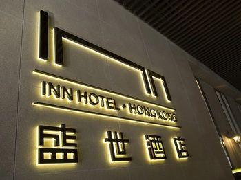 Hotel Ease Mong Kok - Bild 3