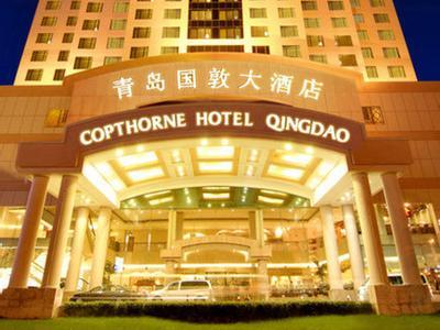 Copthorne Hotel Qingdao - Bild 2