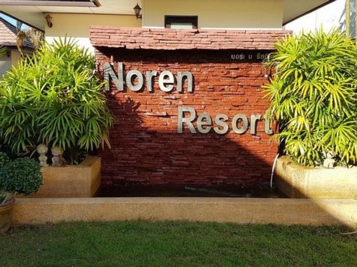 Hotel Noren Resort - Bild 1