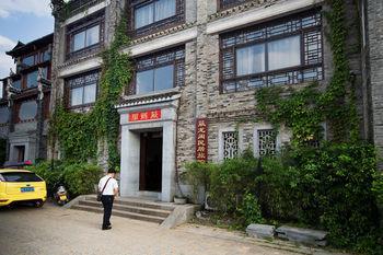 Hotel Yangshuo Hidden Dragon Villa - Bild 2