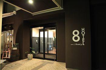 8hotel Shonan Fujisawa - Bild 5