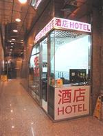 Hotel Hong Kong Motel - Bild 4