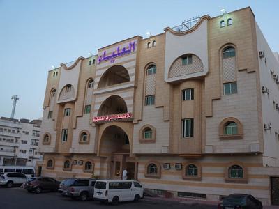 Al Alya Hotel Rooms And Suites - Bild 2