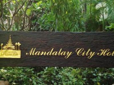 Mandalay City Hotel - Bild 2