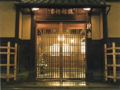 Hotel Ryokan Hiiragiya - Bild 4