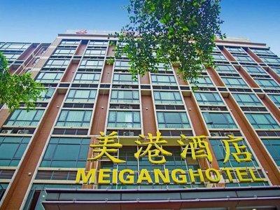 Meigang Hotel Guangzhou