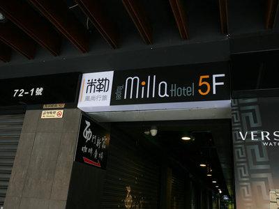 Taipei Milla Hotel