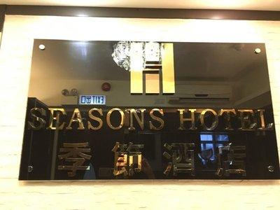 Seasons Hotel by ZEN Rooms