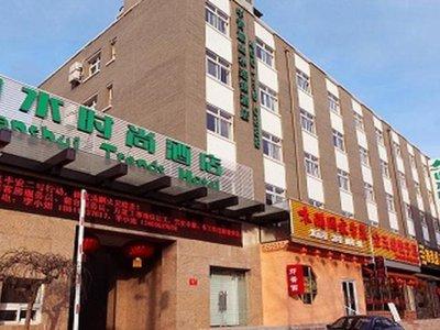 Shanshui Trends Hotel (Qianmen)