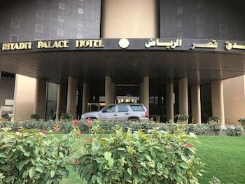 Hotel Crowne Plaza Riyadh Palace - Bild 1