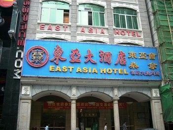 Hotel Guangzhou East Asia - Bild 2