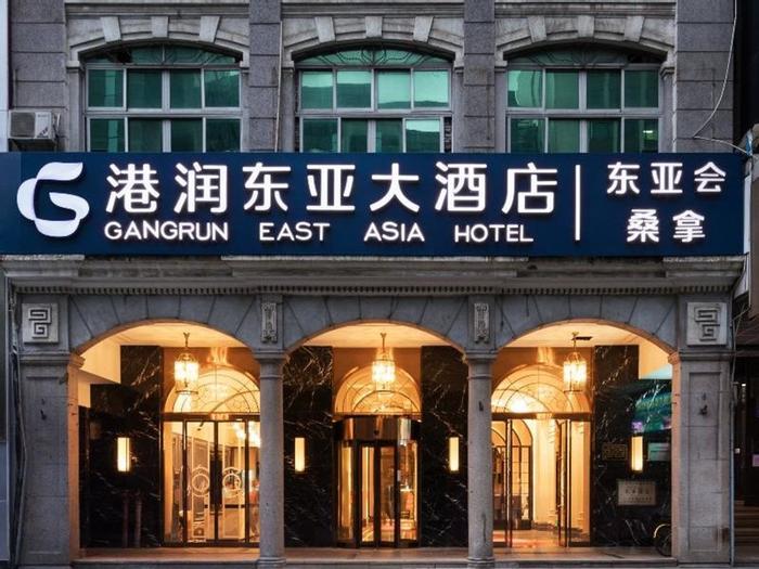 Hotel Guangzhou East Asia - Bild 1