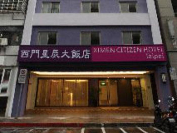 Ximen Citizen Hotel Main Building - Bild 1