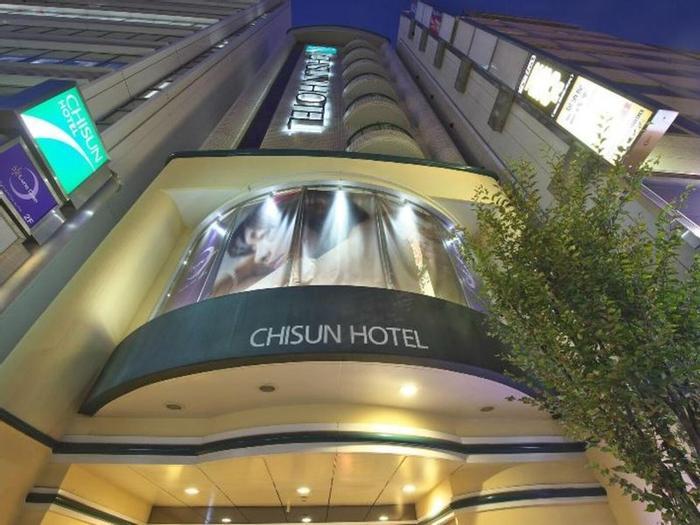 Chisun Hotel Hiroshima - Bild 1