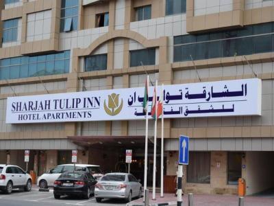 Hotel Tulip Inn Sharjah - Bild 4