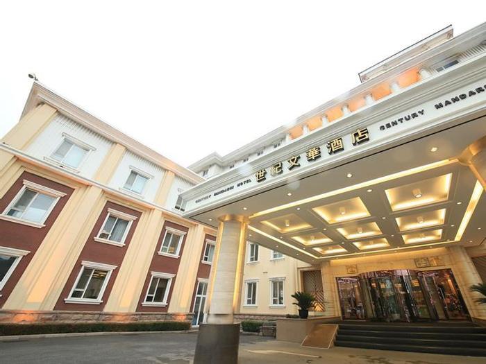 Century Mandarin Hotel - Bild 1