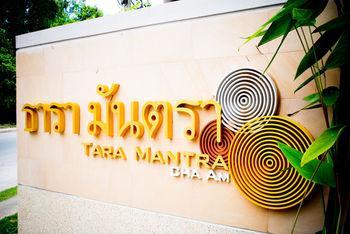 Hotel Tara Mantra Cha Am - Bild 5