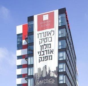Leonardo Boutique Hotel Tel Aviv - Bild 3