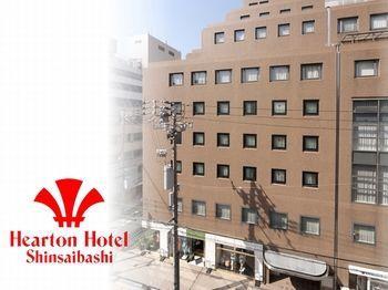 Hearton Hotel Shinsaibashi - Bild 1