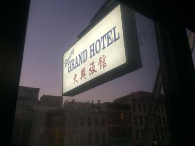 Bowery Grand Hotel - Bild 4
